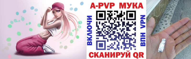Alpha-PVP мука  блэк спрут рабочий сайт  Микунь  где найти  