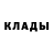 Кокаин VHQ Dmitriy Stukoshyn