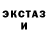 Метадон белоснежный Eractum