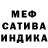 Меф 4 MMC Muhammad Radea
