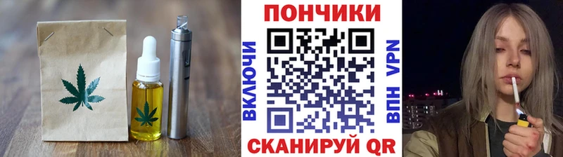 Печенье с ТГК конопля Микунь