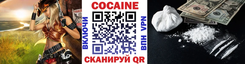 Cocaine FishScale  Микунь 