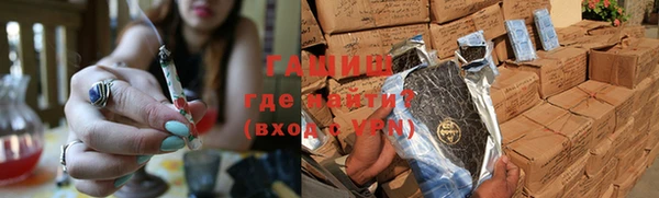 тгк Беломорск