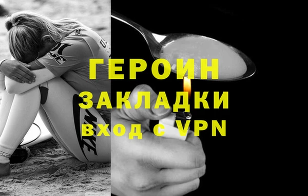 эйфоретик Белокуриха