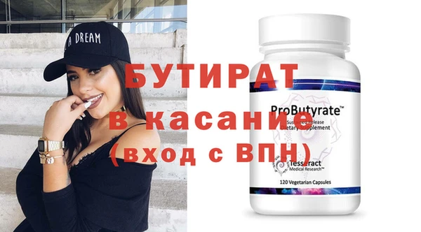 эйфоретик Белокуриха