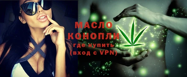 бутират Балабаново