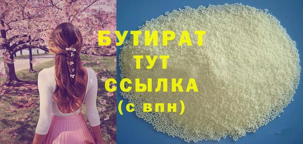 эйфоретик Белокуриха