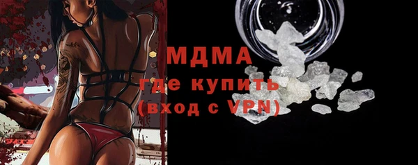 эйфоретик Белокуриха