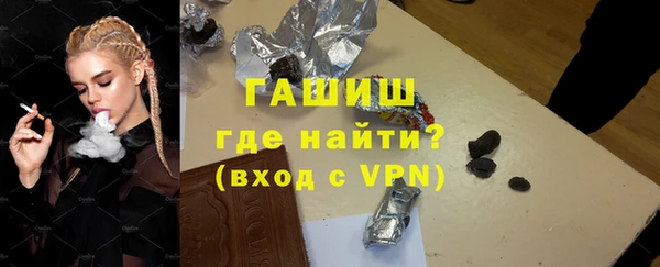 тгк Беломорск