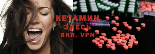 эйфоретик Белокуриха
