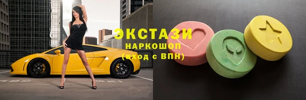 прущие грибы Белоозёрский