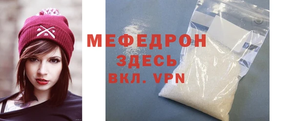 тгк Беломорск