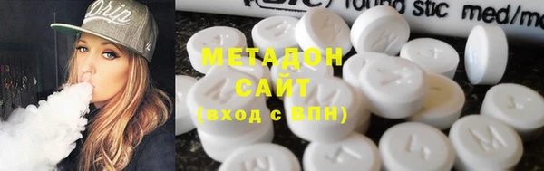 эйфоретик Белокуриха