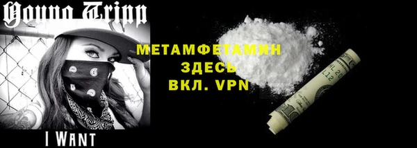 эйфоретик Белокуриха