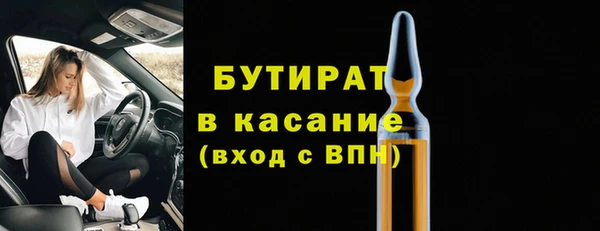 эйфоретик Белокуриха