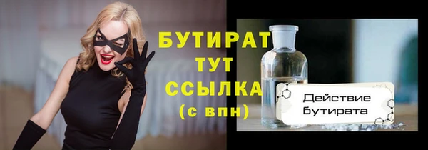 прущие грибы Белоозёрский