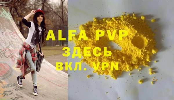 эйфоретик Белокуриха