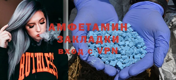эйфоретик Белокуриха