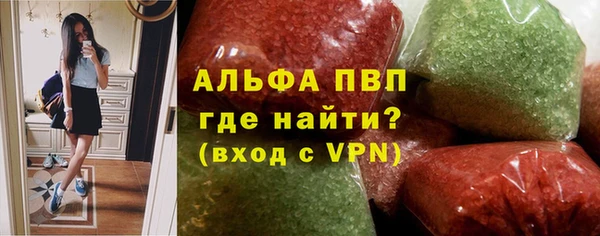 тгк Беломорск