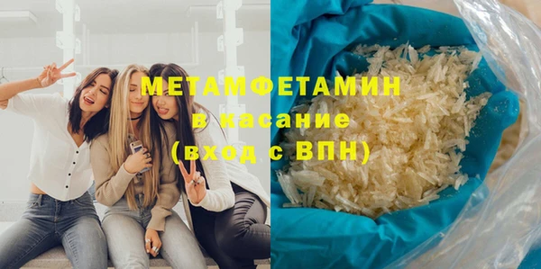 тгк Беломорск