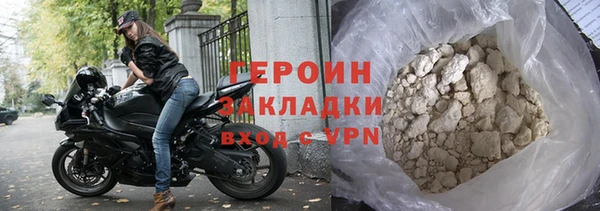 прущие грибы Белоозёрский