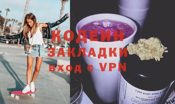эйфоретик Белокуриха