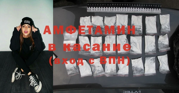 прущая мука Баксан