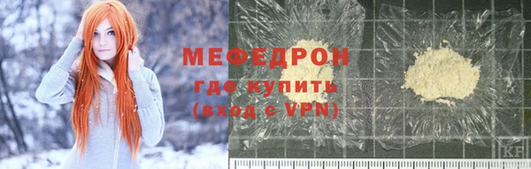 прущие грибы Белоозёрский