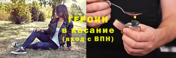 тгк Беломорск