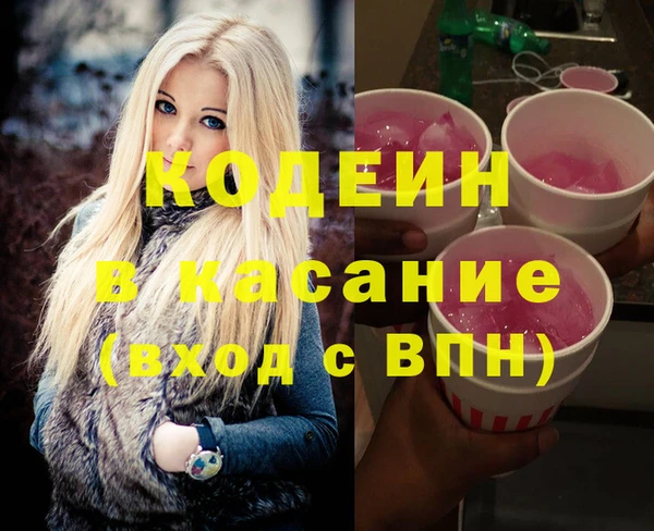 прущие грибы Белоозёрский