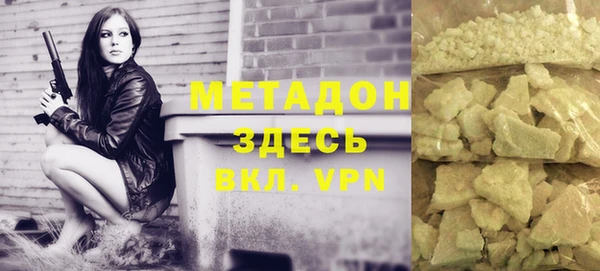 прущие грибы Белоозёрский
