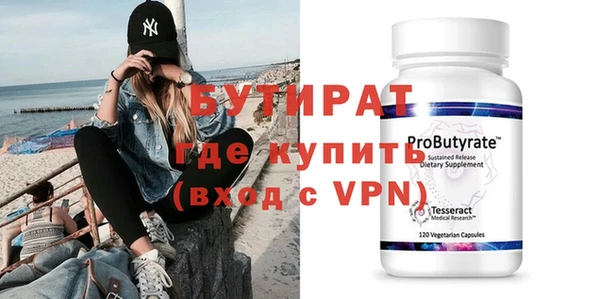 прущие грибы Белоозёрский