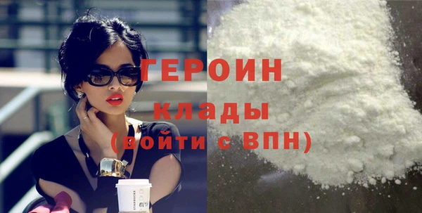 тгк Беломорск