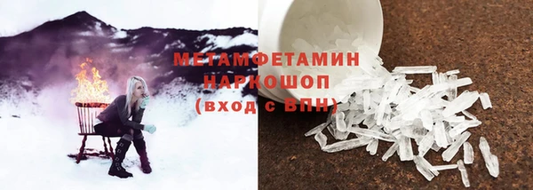 тгк Беломорск