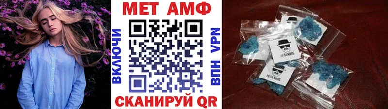 МЕТАМФЕТАМИН мет Микунь