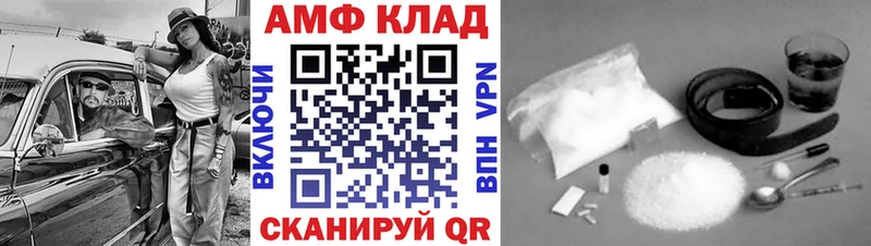 Первитин винт  Микунь 