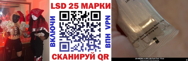Наркотические марки 1,8мг  где купить наркоту  Микунь 