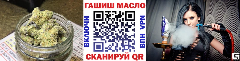 Дистиллят ТГК гашишное масло  маркетплейс как зайти  Микунь 