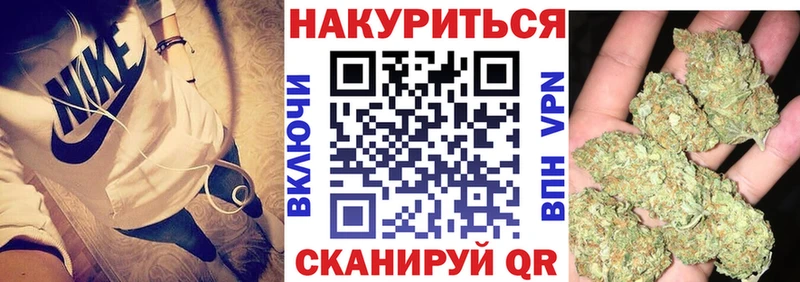 Марихуана план  Микунь 